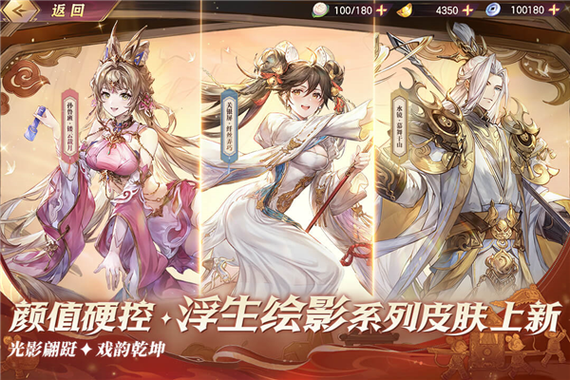 三国志幻想大陆下载