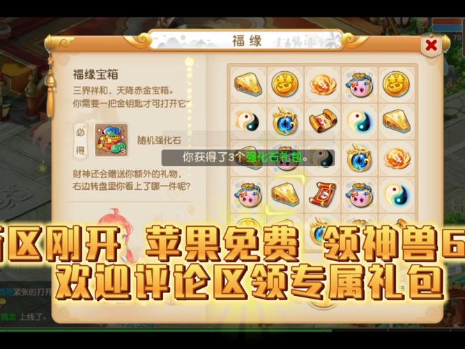 梦幻西游老玩家礼包序列号