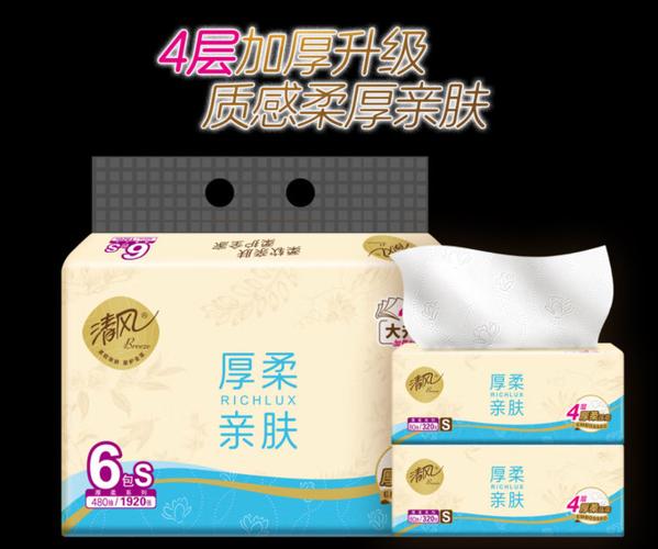 抽纸擦屁股好还是卷纸