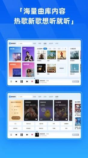 酷狗音乐hd版 v7.0