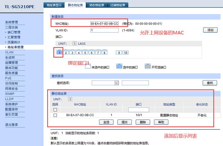 超级终端端口怎么设置