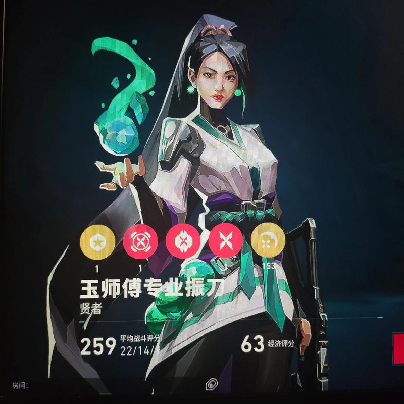 修脚大师魏灵莹无畏契约