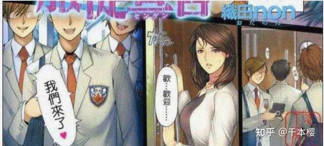 织田全彩漫画百度云缩略图