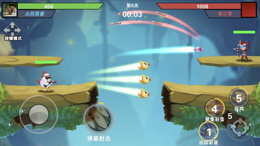 我火力贼猛无限金币版