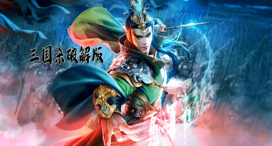 三国杀破解版单机破解版下载全武将图标