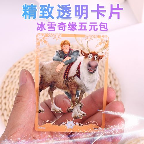 仁王2樱下奇缘三个牌子