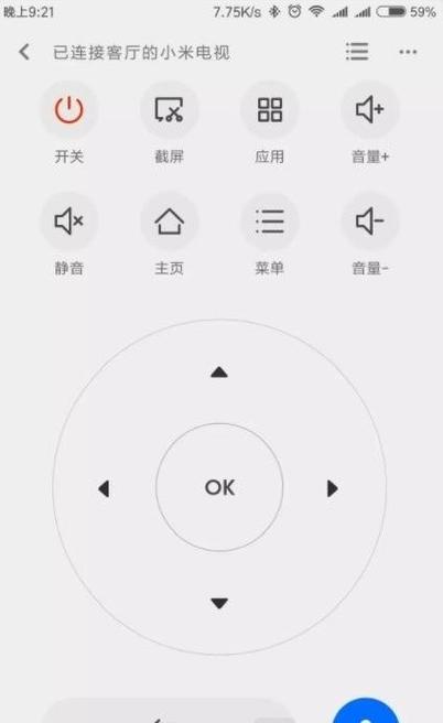 电视机遥控语音控制不灵怎么办