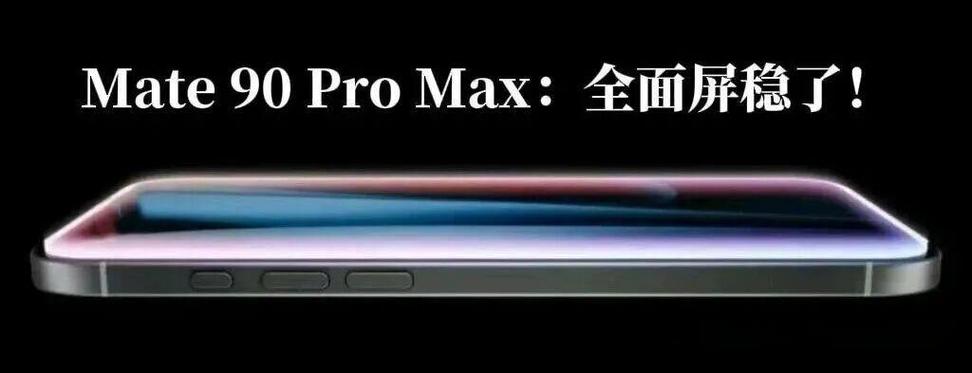 华为手机怎么设置电池颜色