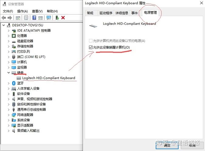 戴尔电脑网卡唤醒设置