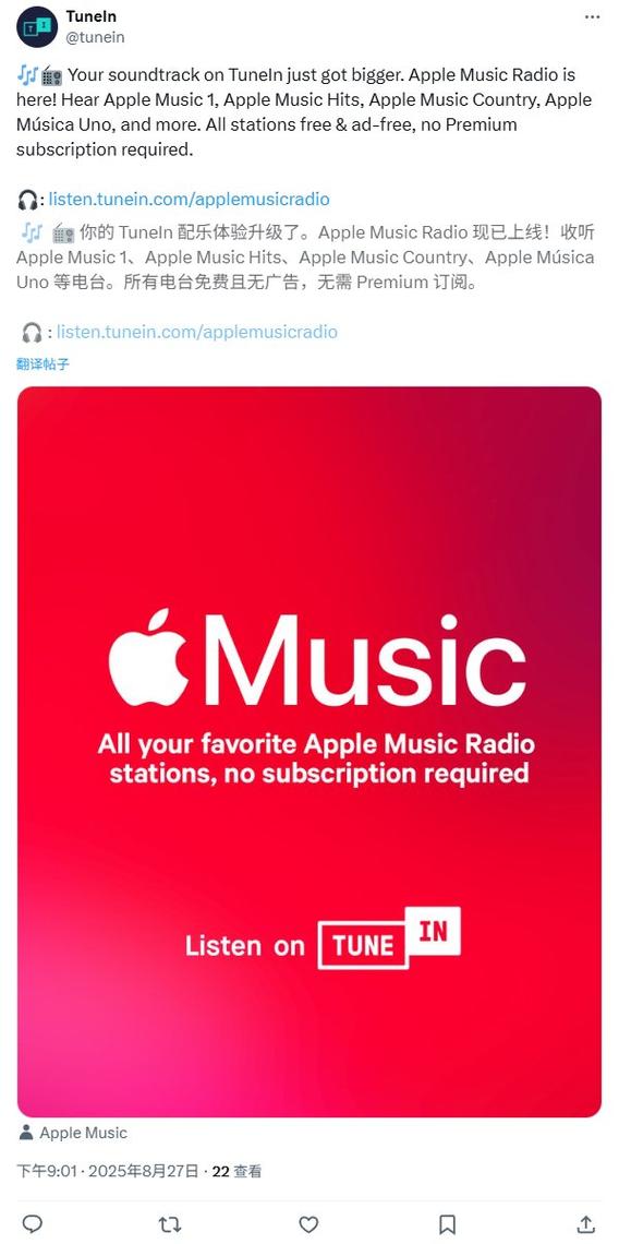Open in Apple Music