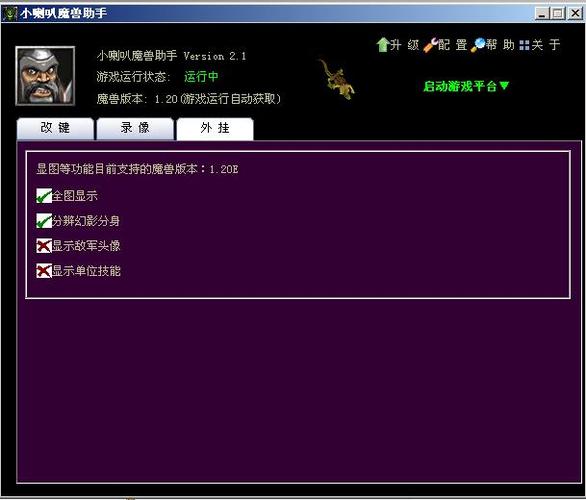 魔兽世界怎么改技能的快捷键