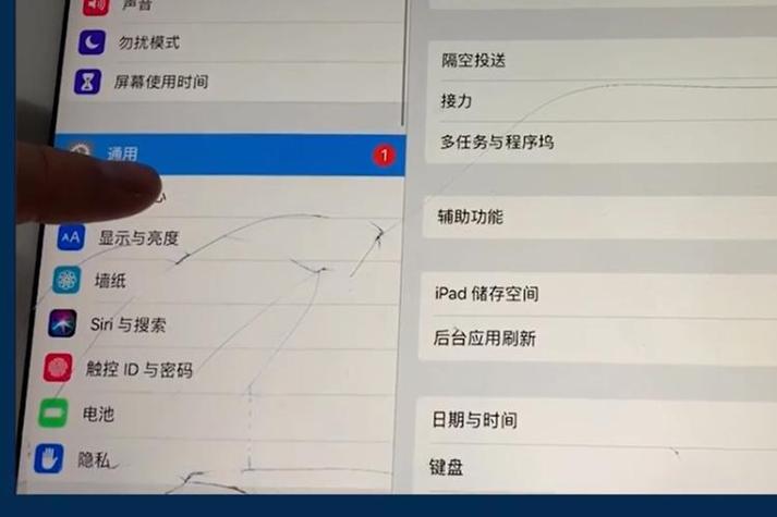 ipad忘记密码恢复出厂设置图标