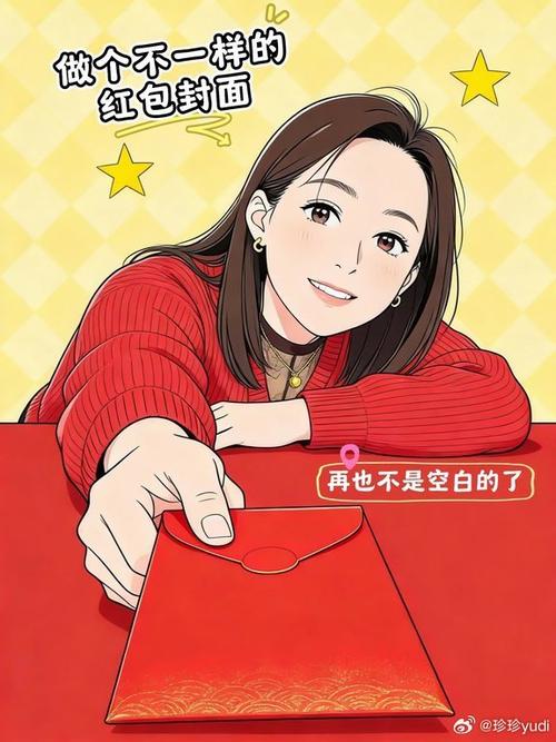 小红书红包封面图标