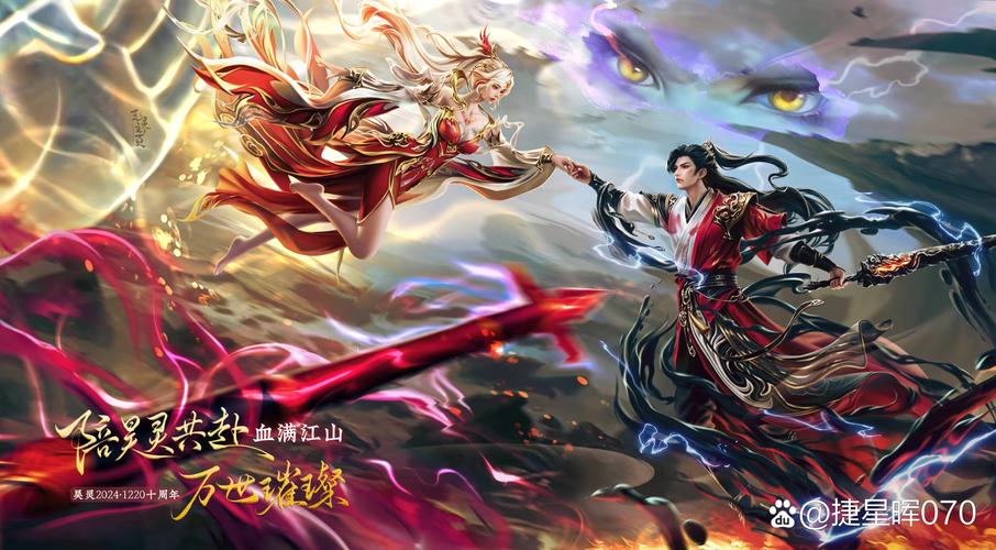 完美世界经典天道令怎么激活