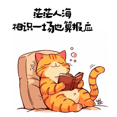 喜花花图片喜羊羊与灰太狼缩略图