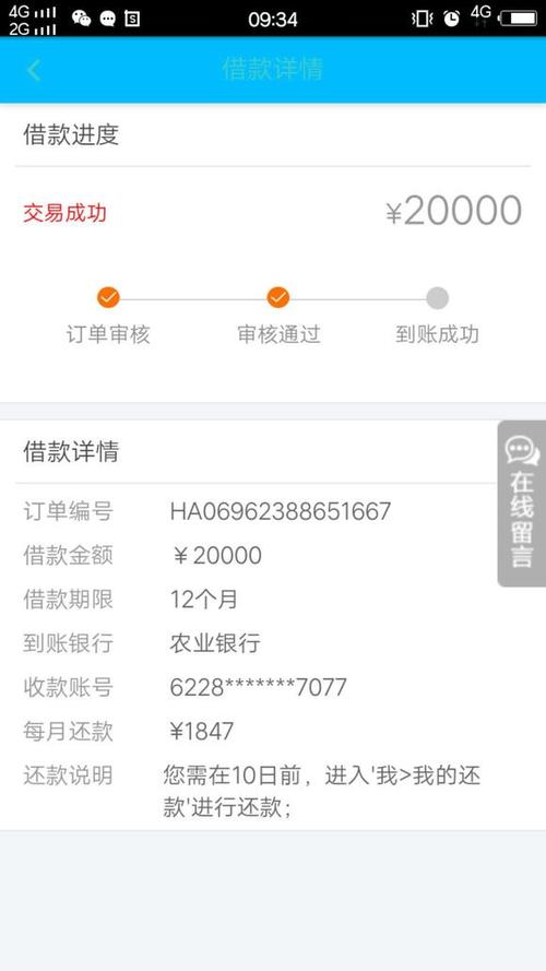 51卡论坛网贷口子