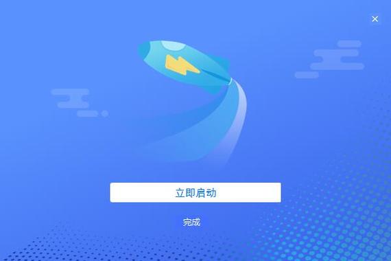 天翼云会议电脑版怎么下载