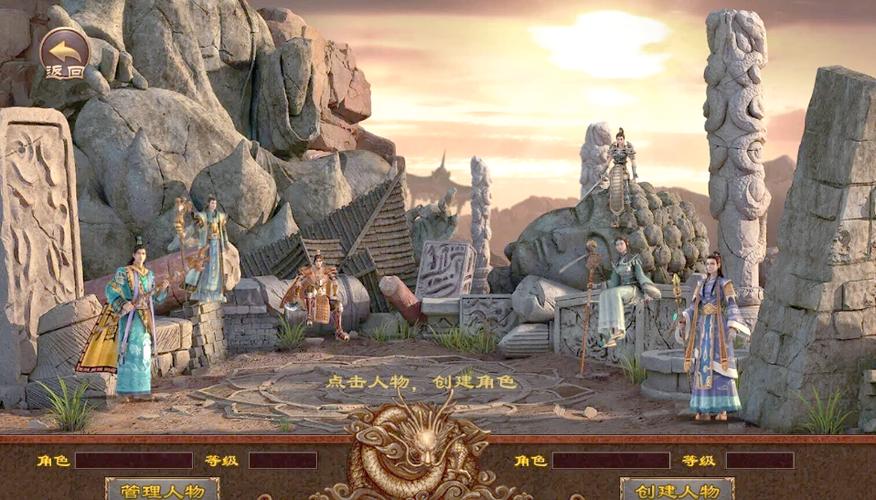 传奇世界合击版手游缩略图