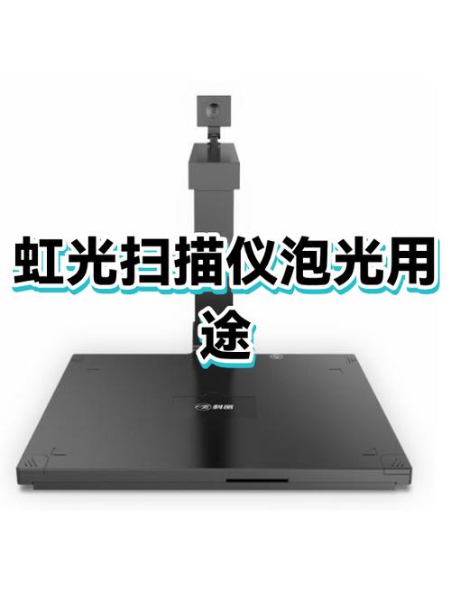 虹光扫描仪功能按键设置