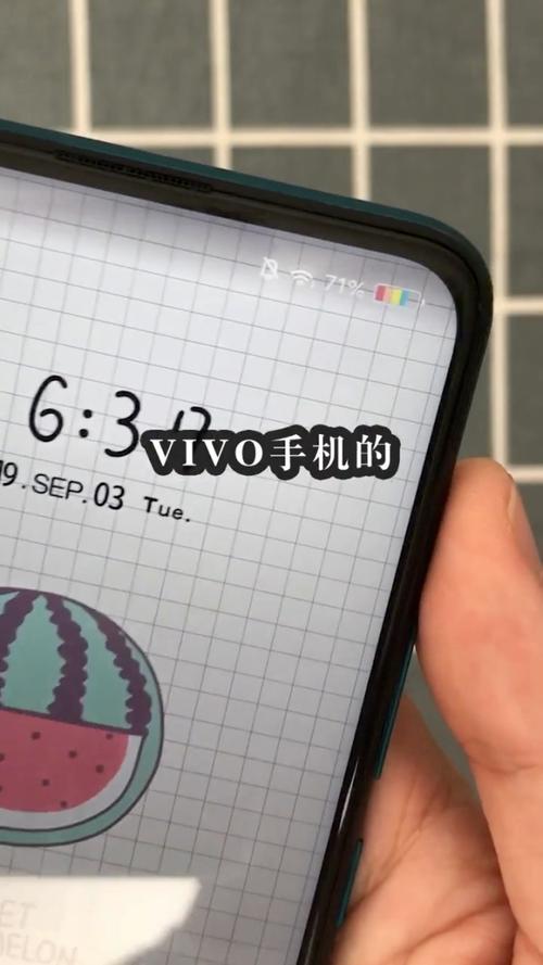 vivo电量显示彩色怎么设置