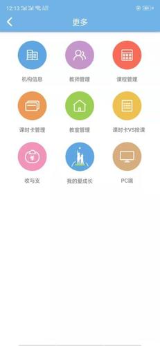 如何下载爱张店的app