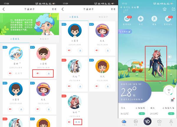 墨水弄在衣服上用什么可以清除