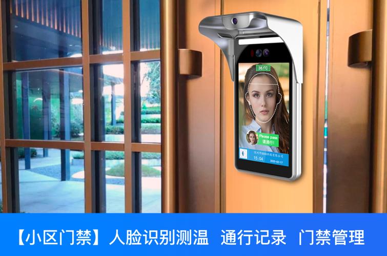 大华人脸识别门禁一体机