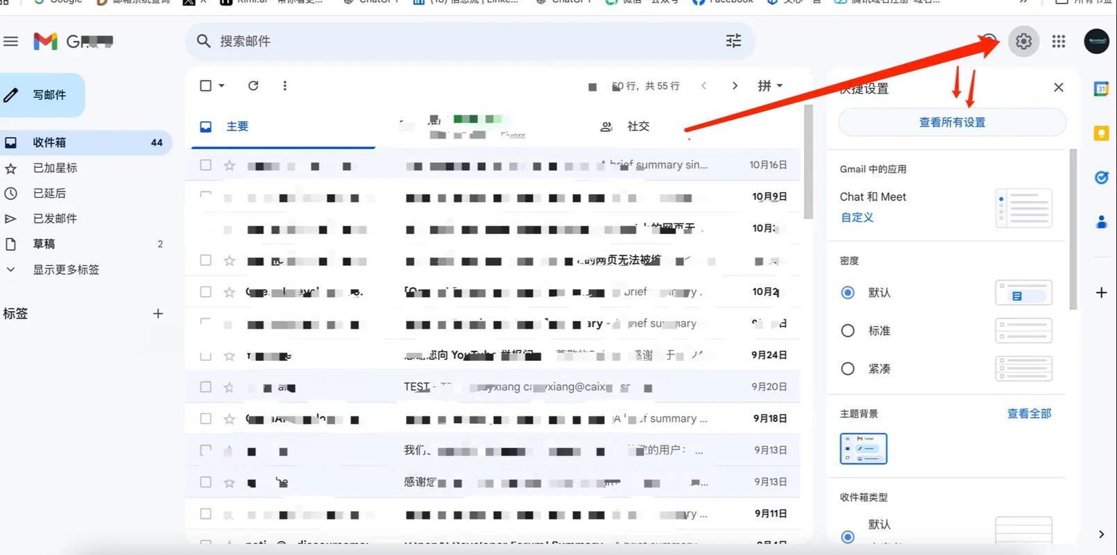 怎样加入白名单