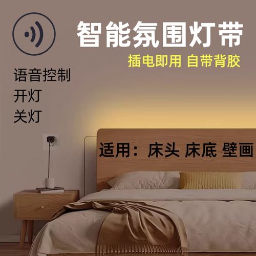 灯带可以调节亮度吗?
