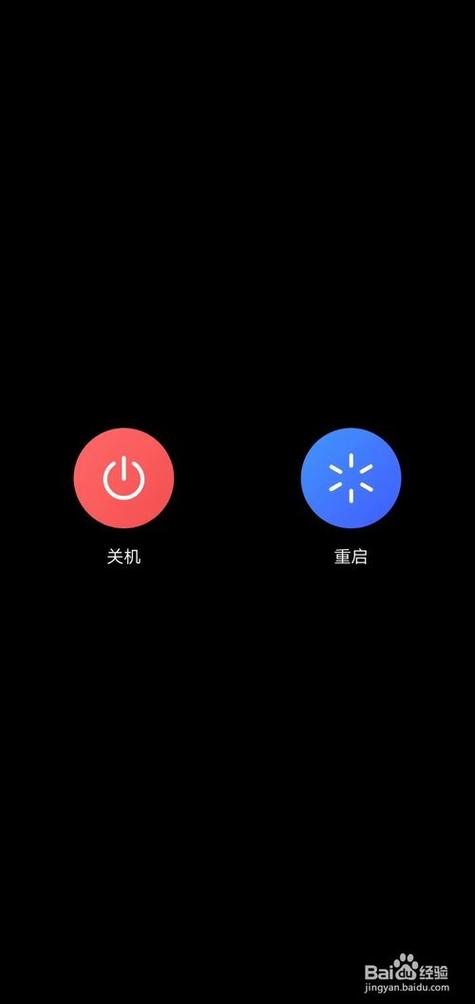 红米手机屏幕锁定了怎么解开