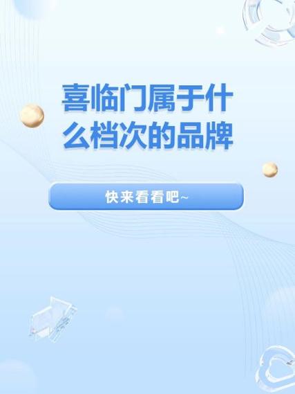 旗舰版属于什么档次