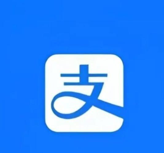 桌面上没有支付宝图标