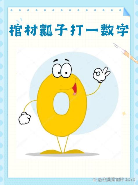 0是双数么
