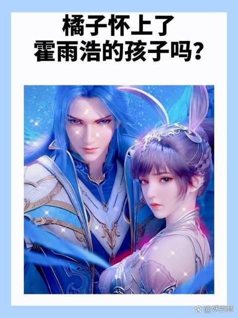 斗罗大陆服务区查询