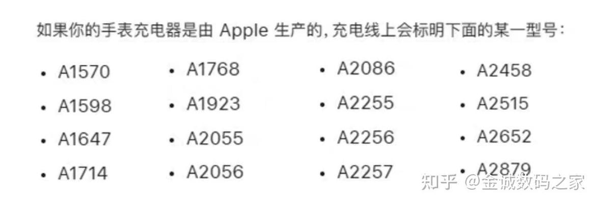 苹果原装充电器怎么查真伪