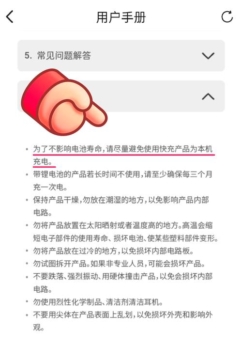 蓝牙耳机开不机是什么原因