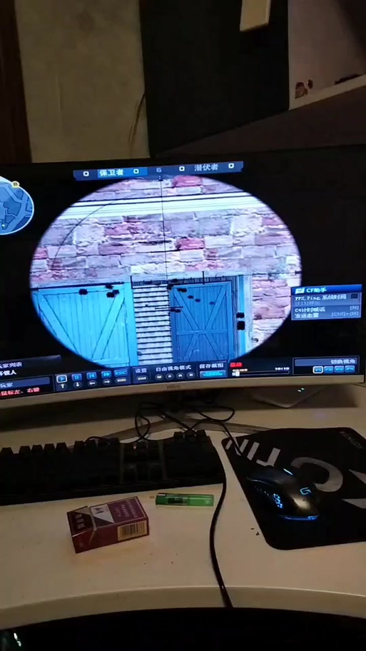 穿越火线录像文件手机怎么看