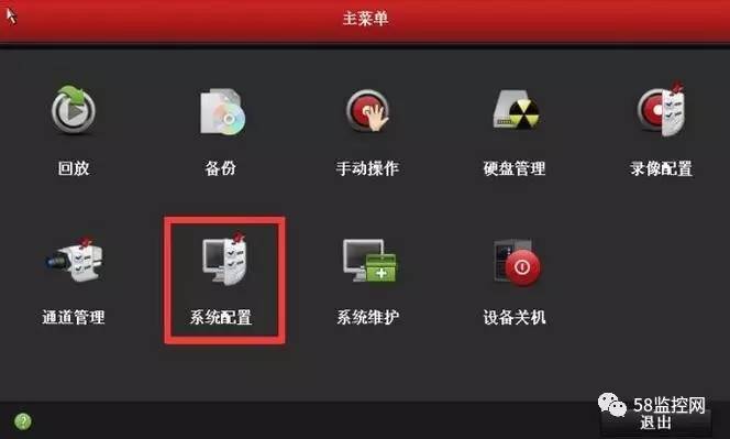 摄像头怎么按法