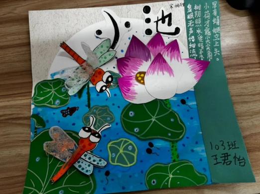 3一6岁幼儿诗歌朗诵