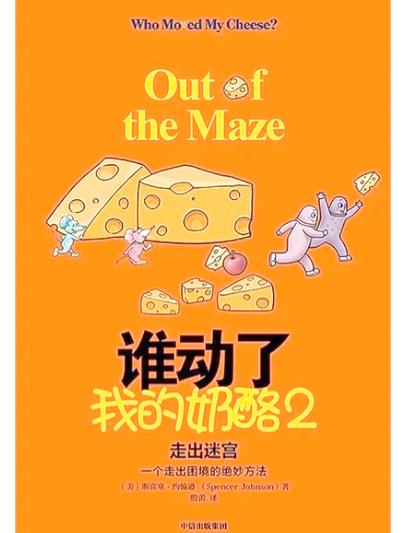 芝士网学生版的答案