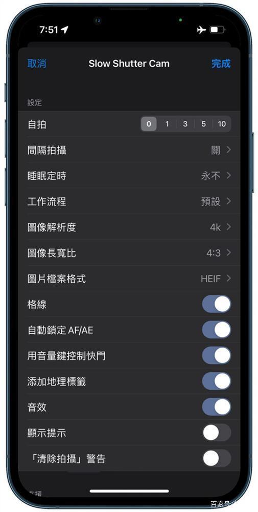 如何用苹果手机拍烟花