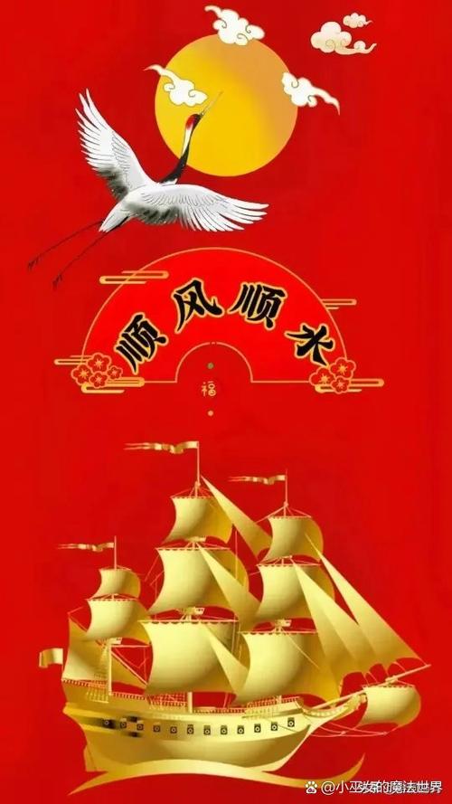 生意不好怎么转运