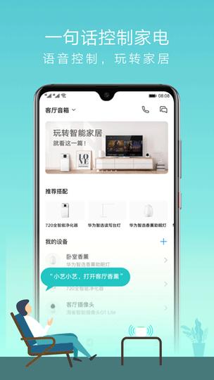 音箱换喇叭影响音质吗
