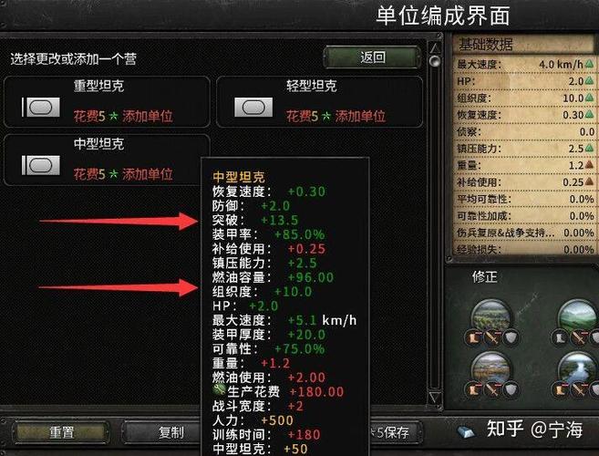 钢铁命令(内置菜单)最新版本更新内容