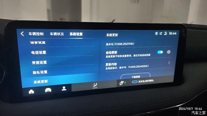 百度怎么更新版本