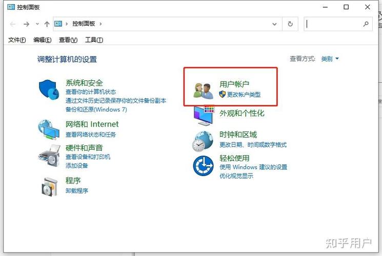 两个账户怎么删除一个缩略图