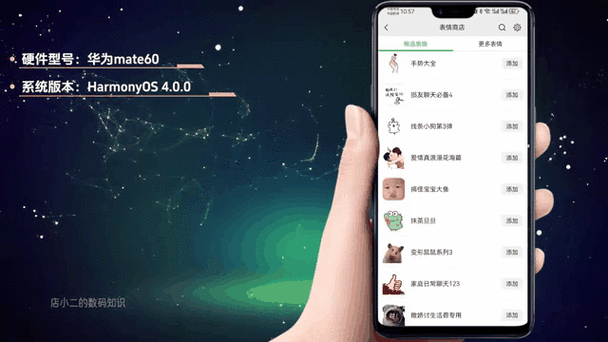 做动图的表情包软件