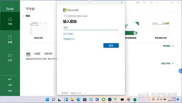 office要钱吗