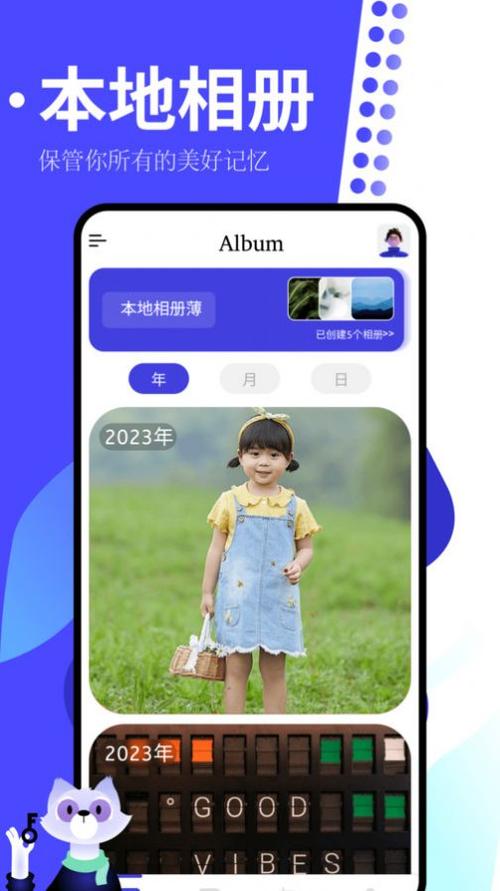 app读取不了相册所有图片