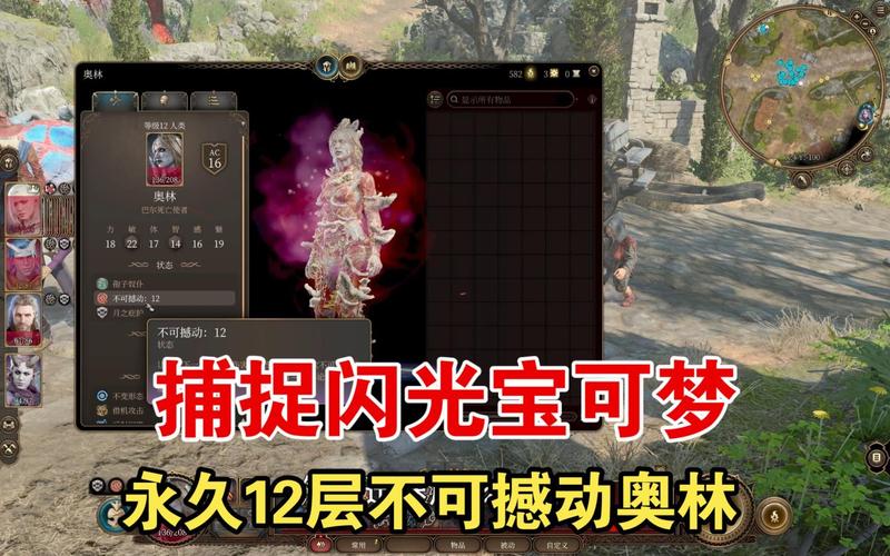 怎么破奥林的不可撼动